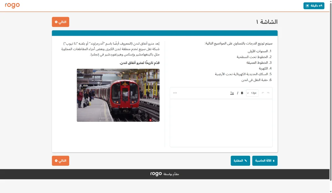 Global delivery dashboard